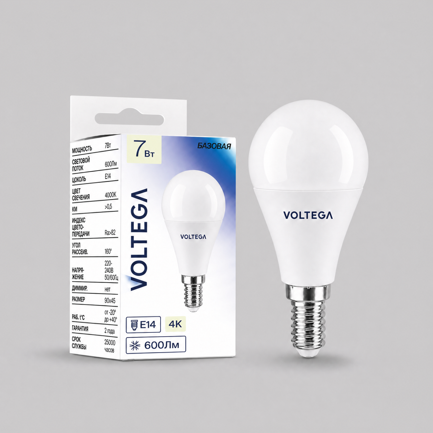 Светодиодная лампочка Globe 7W Voltega 3288