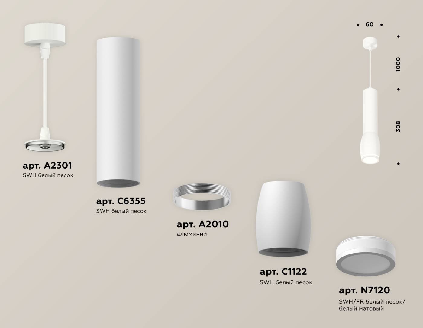 Светильник подвесной Ambrella Techno XP1122002