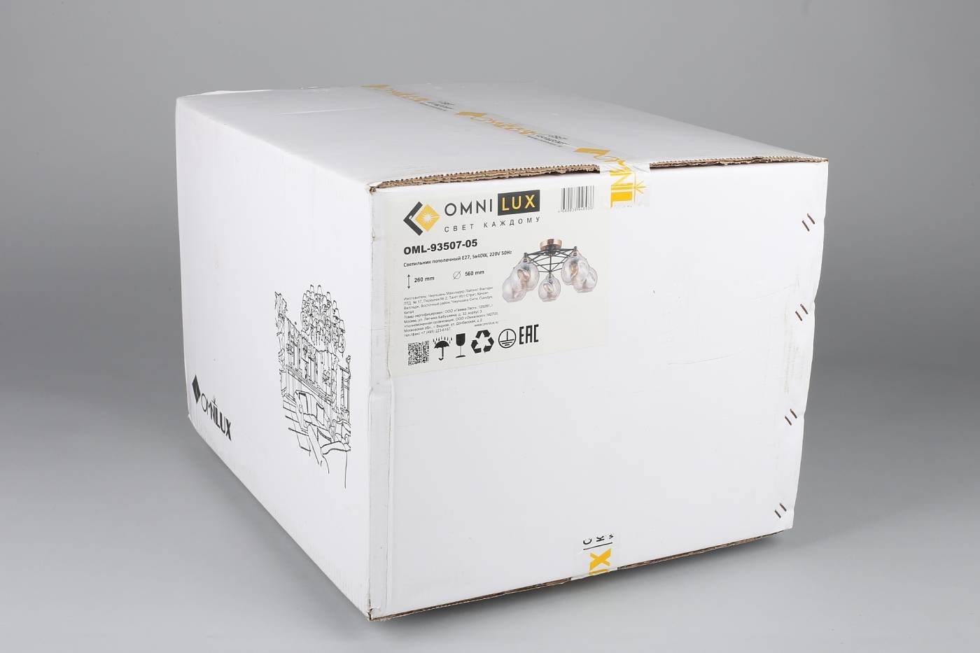 OML-93507-05 Потолочная люстра Omnilux Tuenno OML-93507-05