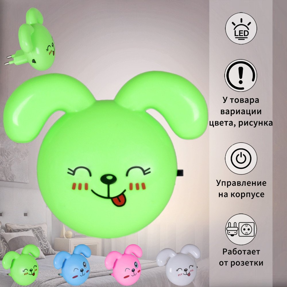 Ночник 01818-0.2-01 Ночник 01818-0.2-01