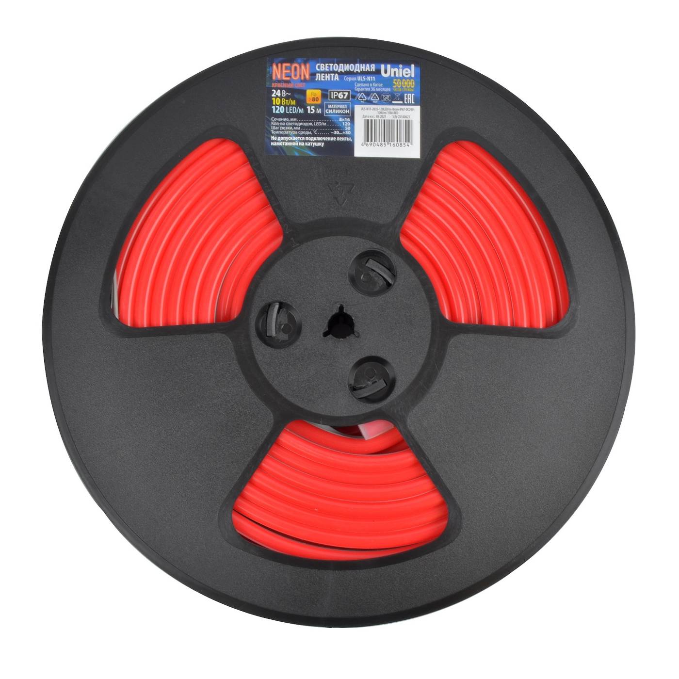 ULS-N11-2835-120LED/m-8mm-IP67-DC24V-10W/m-15M-RED катушка в герметичной упаковке Светодиодный шнур Uniel ULS-N11-2835-120LED/m-8mm-IP67-DC24V-10W/m-15M-RED катушка в герметичной упаковке