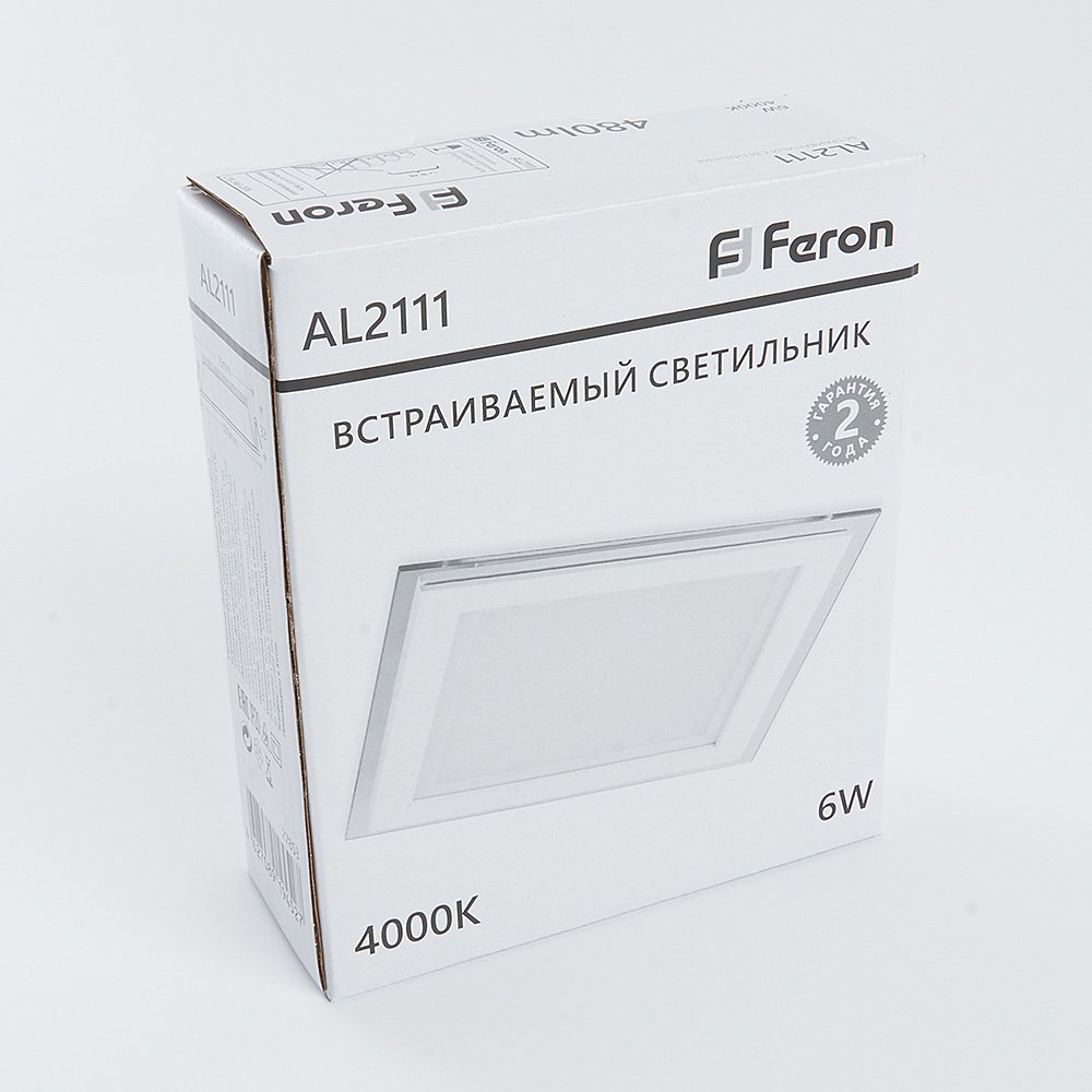 27853 Встраиваемый светильник Feron AL2111 27853