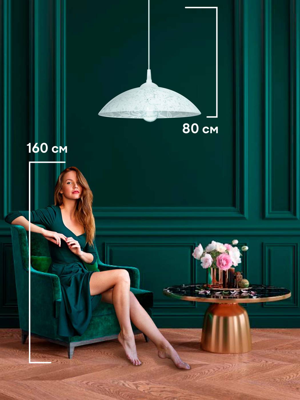 Светильник подвесной Мелодия Света Snow White 000031173