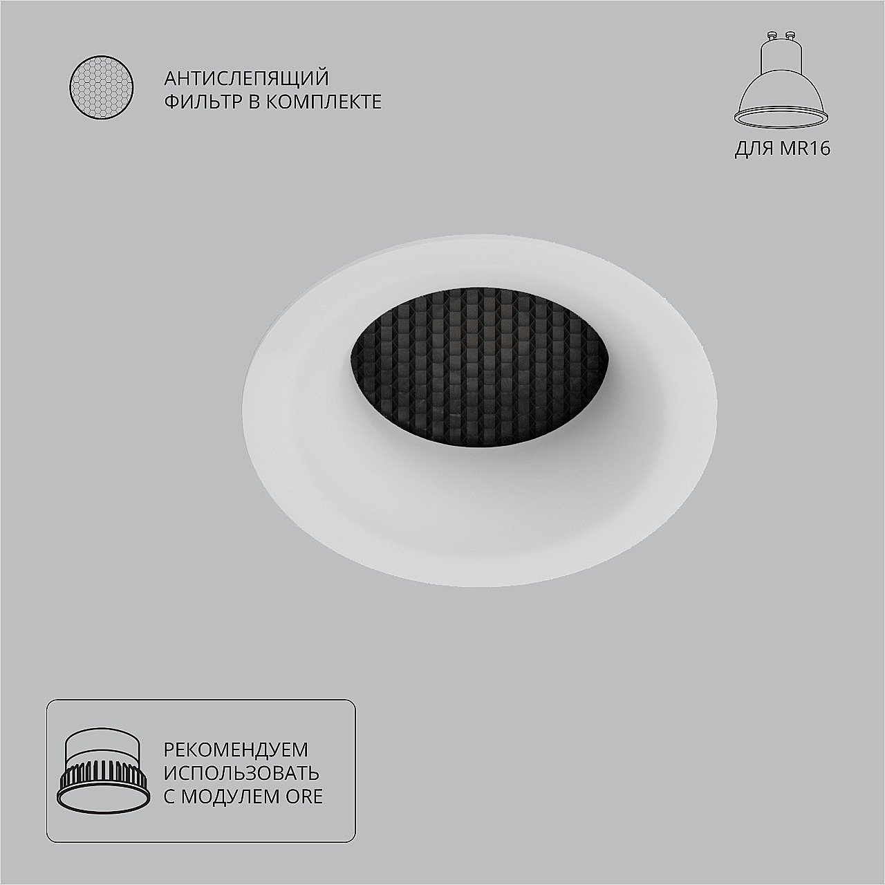 A8095PL-1WH Встраиваемый светильник Arte Lamp Ducre A8095PL-1WH