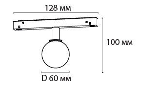 IT012-5025 black 3000K Трековый светильник Italline IT012-5025 black 3000K