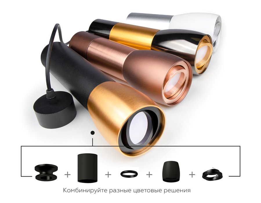 C1143 Корпус светильника накладной для насадок D70mm Ambrella Diy Spot C1143