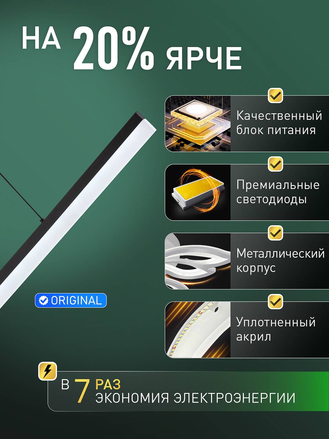 HIGH-TECH LED LAMPS 82068 Светильник подвесной Natali Kovaltseva Line HIGH-TECH LED LAMPS 82068