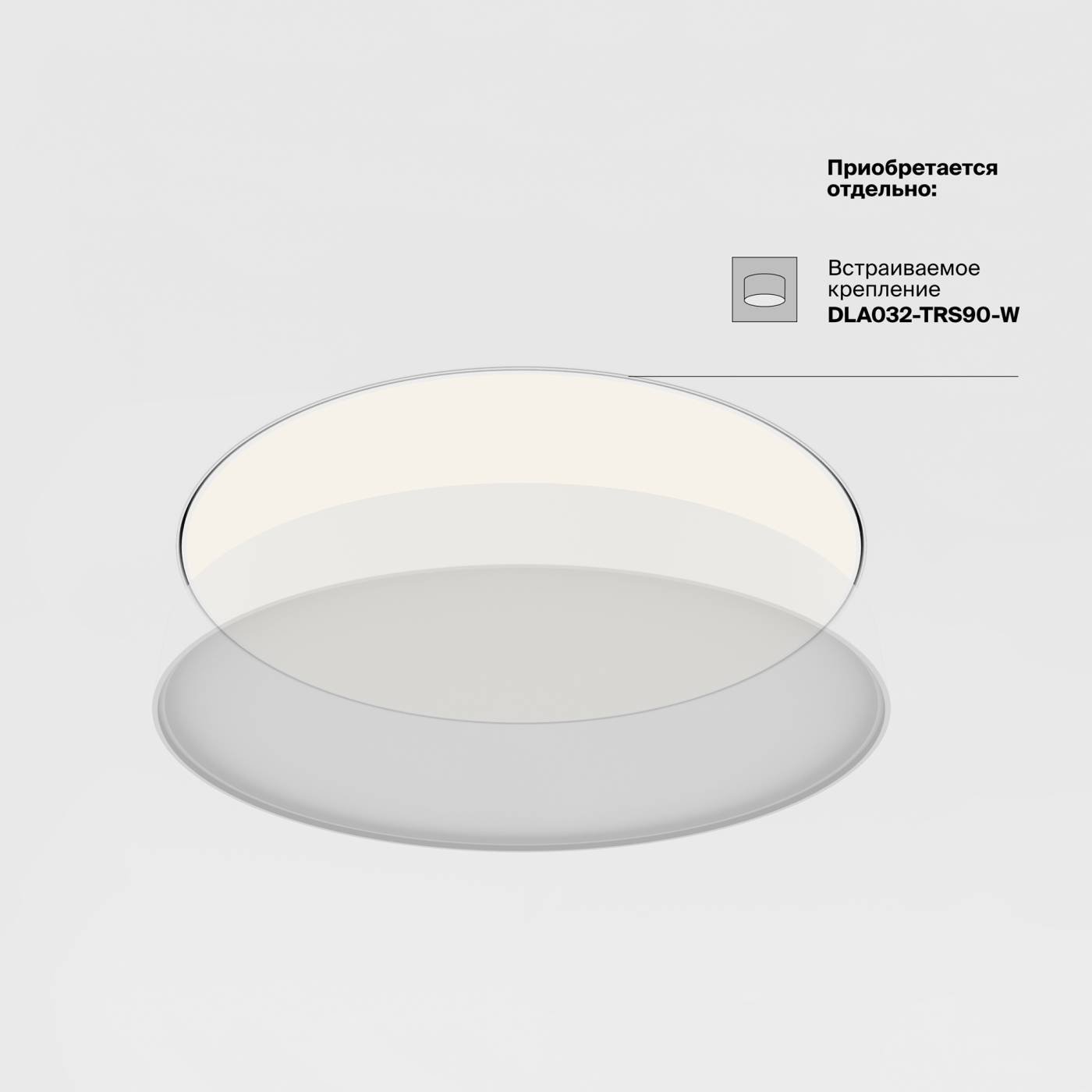 C032CL-90W4K-RD-MG Светильник потолочный Maytoni Zon C032CL-90W4K-RD-MG