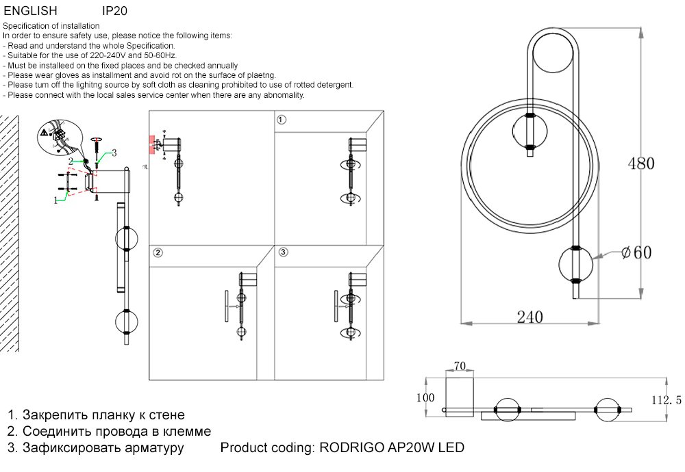 RODRIGO AP20W LED BLACK/GOLD Настенное бра Crystal Lux Rodrigo RODRIGO AP20W LED BLACK/GOLD