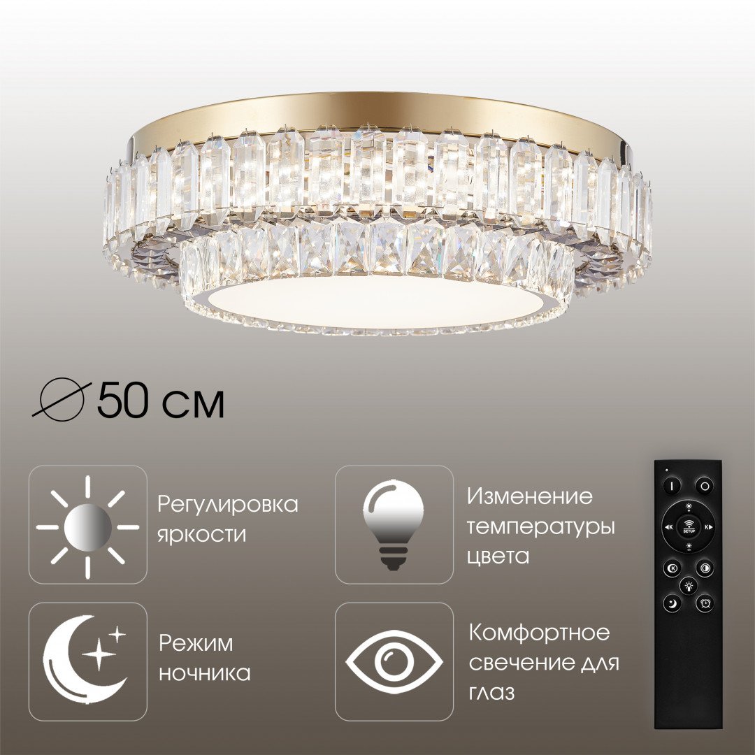Потолочная люстра Arte Milano 319133/D500 GD