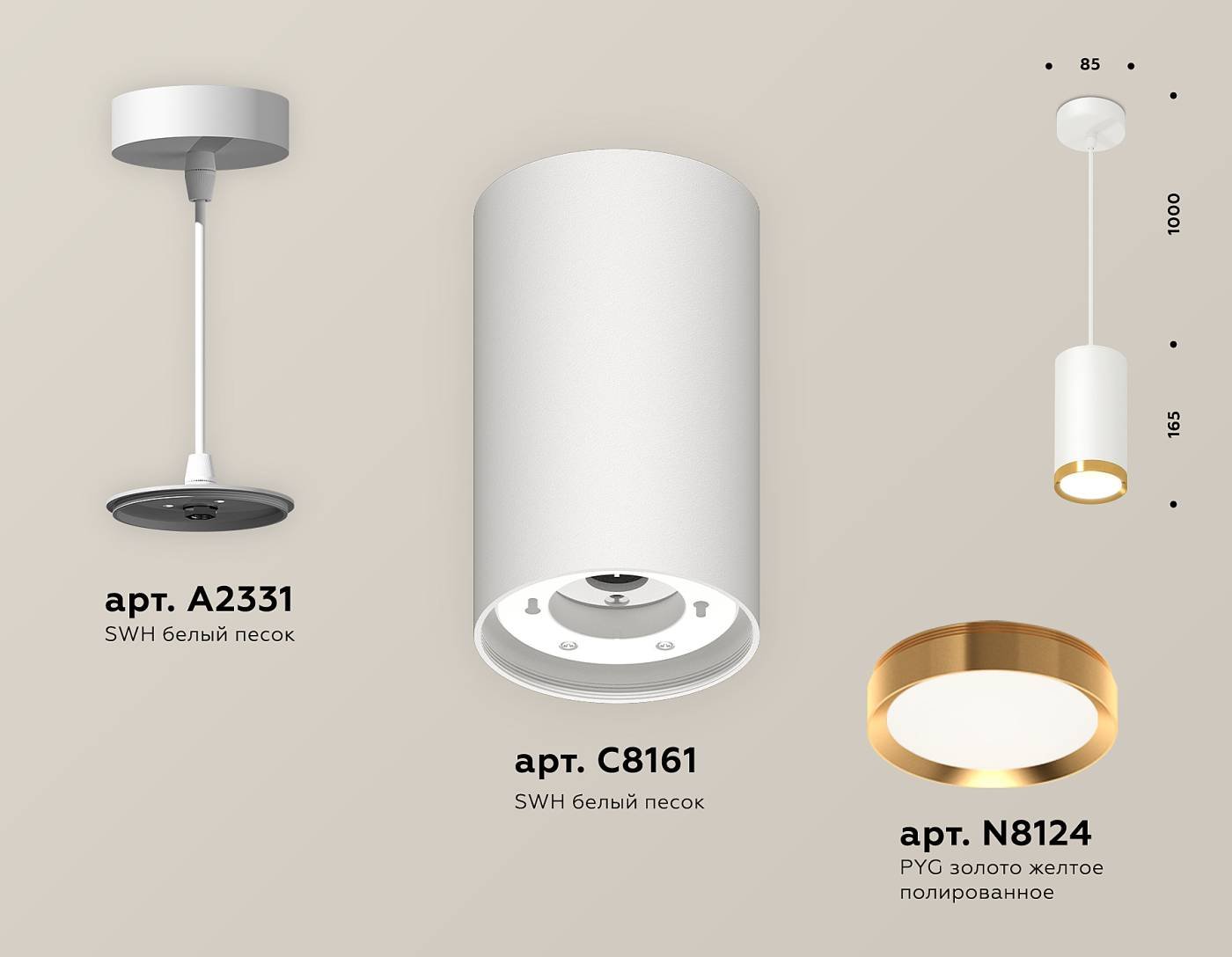 XP8161013 Светильник подвесной Ambrella Techno Spot XP8161013