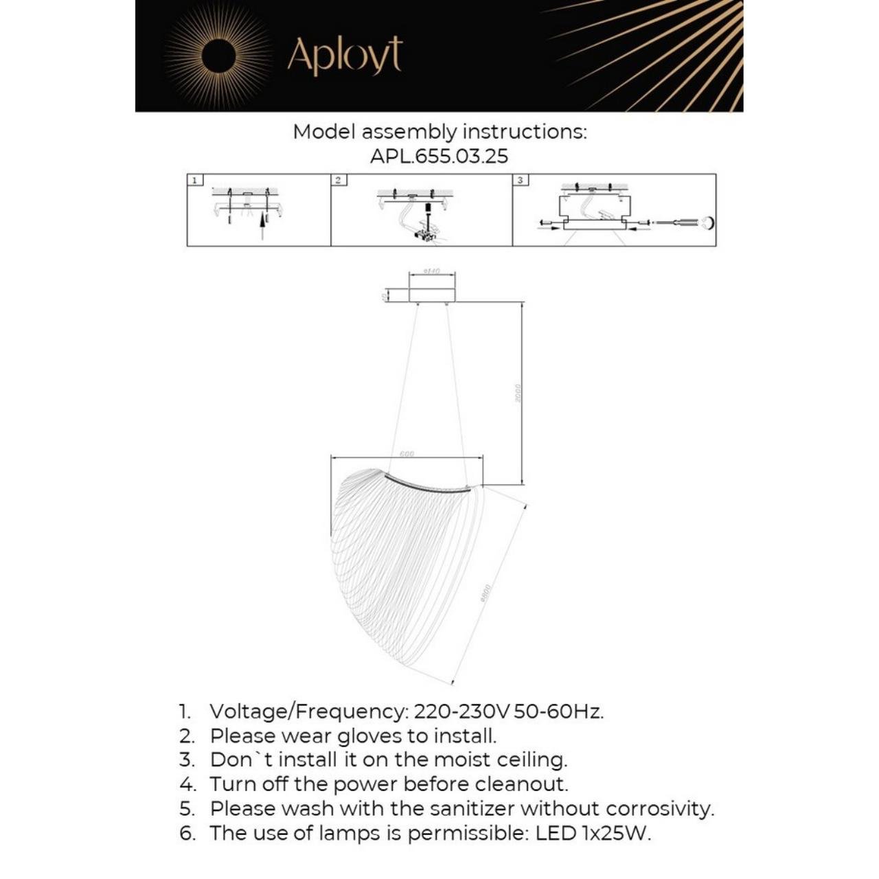 Светильник подвесной Aployt Amareynt APL.655.03.25