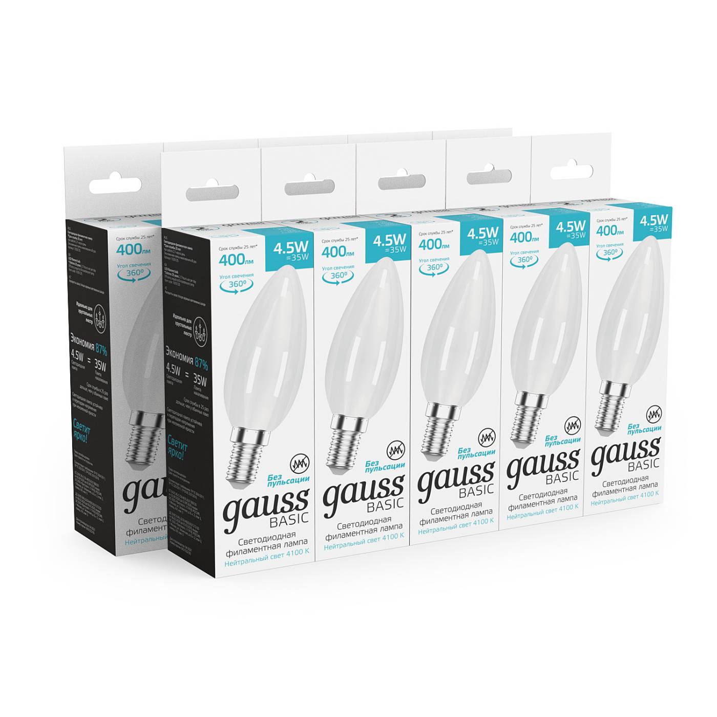 Светодиодная лампа Gauss 1035125