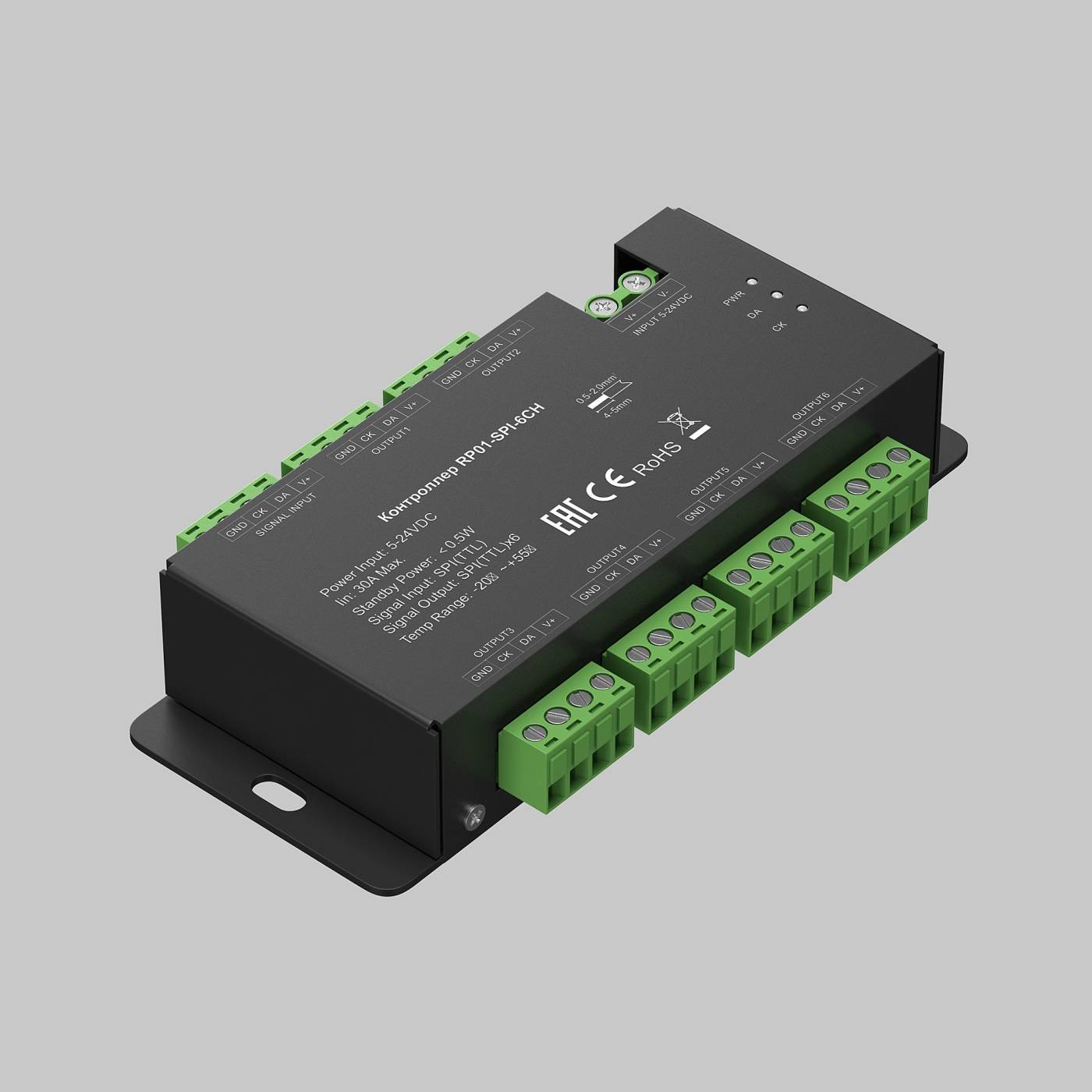 Усилитель сигнала SPI 6 канальный Maytoni Усилители сигнала 711007
