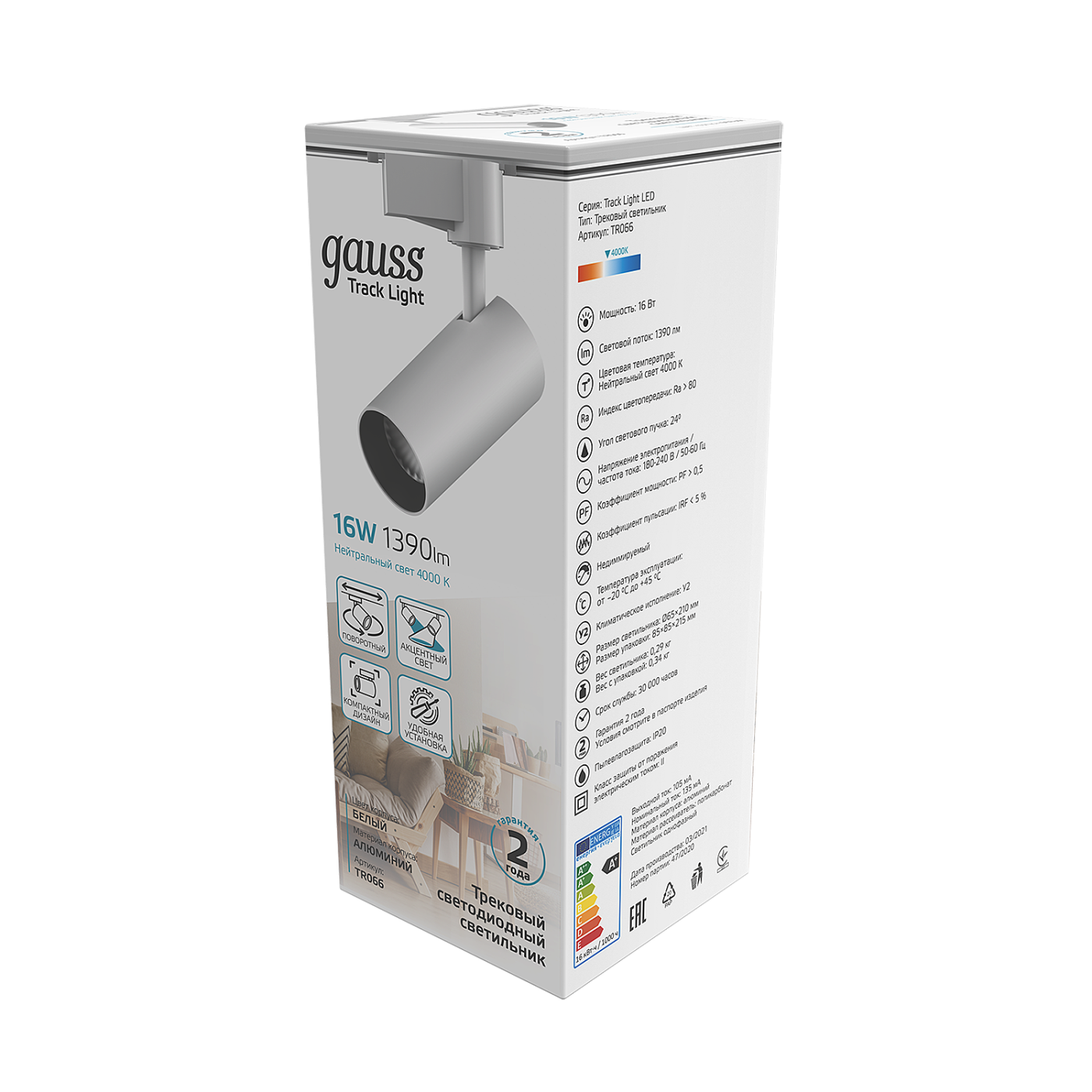 Трековый светильник Gauss Track TR066