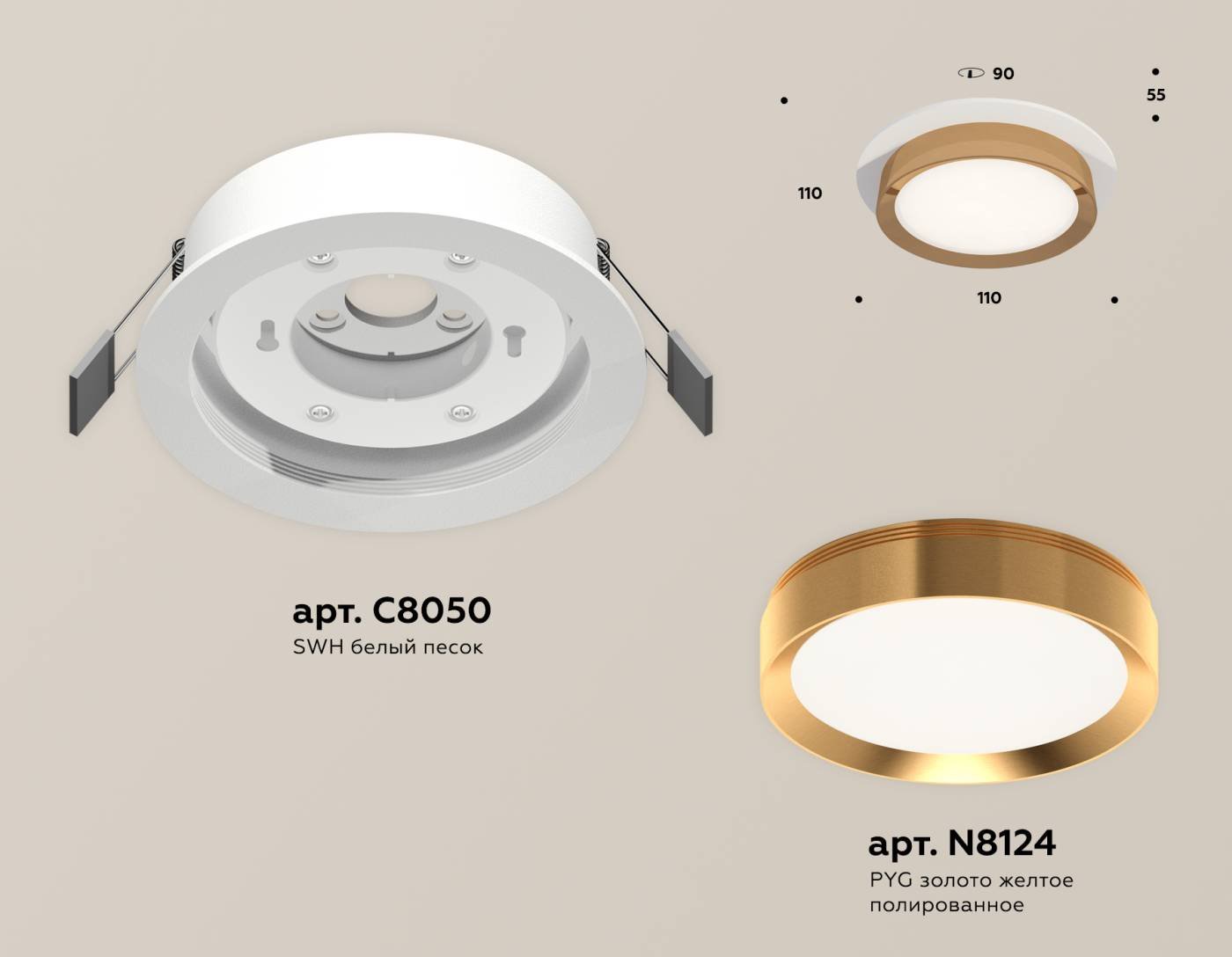 Встраиваемый светильник Ambrella Techno XC8050005