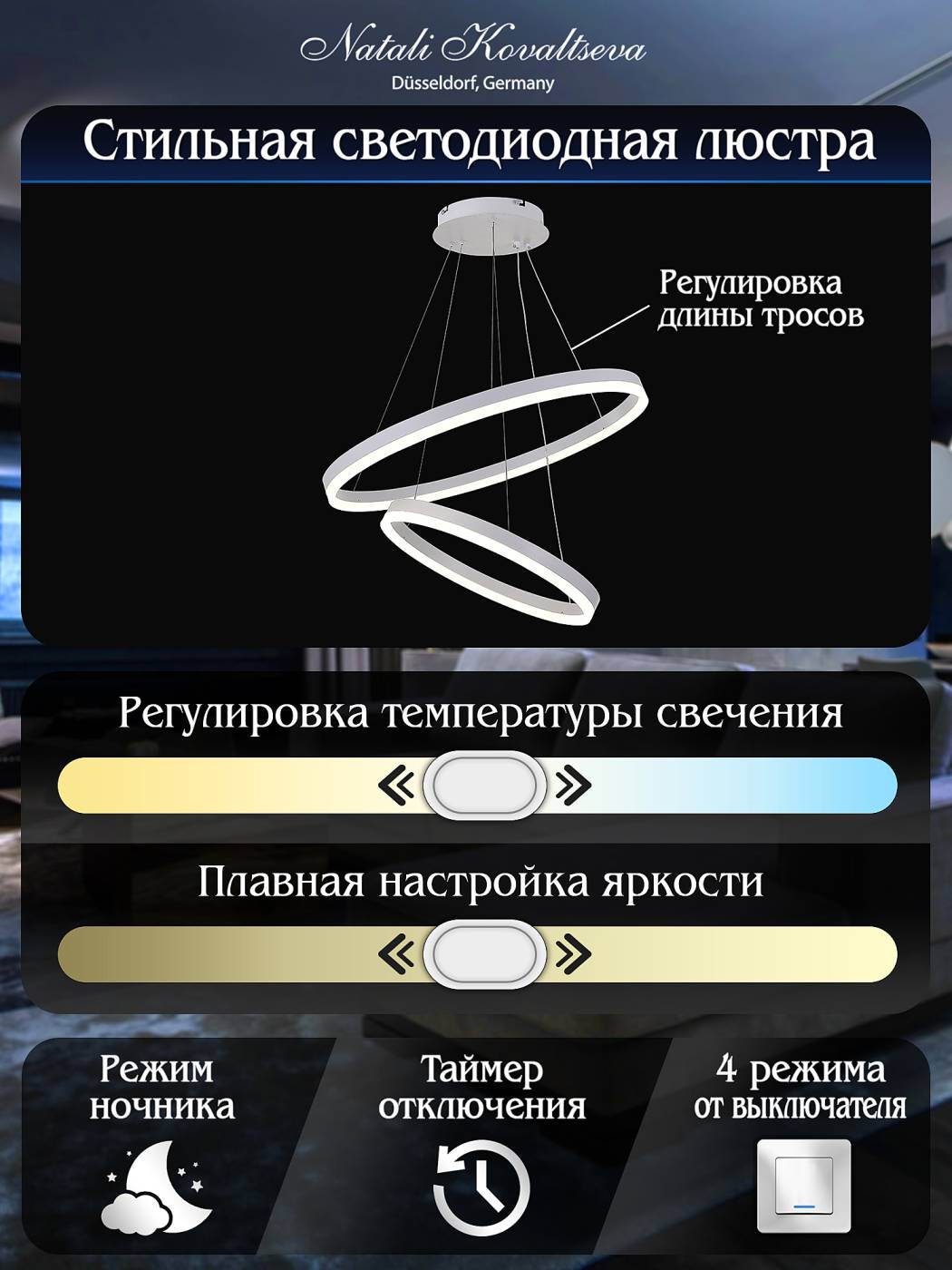 Подвесная люстра Natali Kovaltseva Oreol LED LAMPS 81297