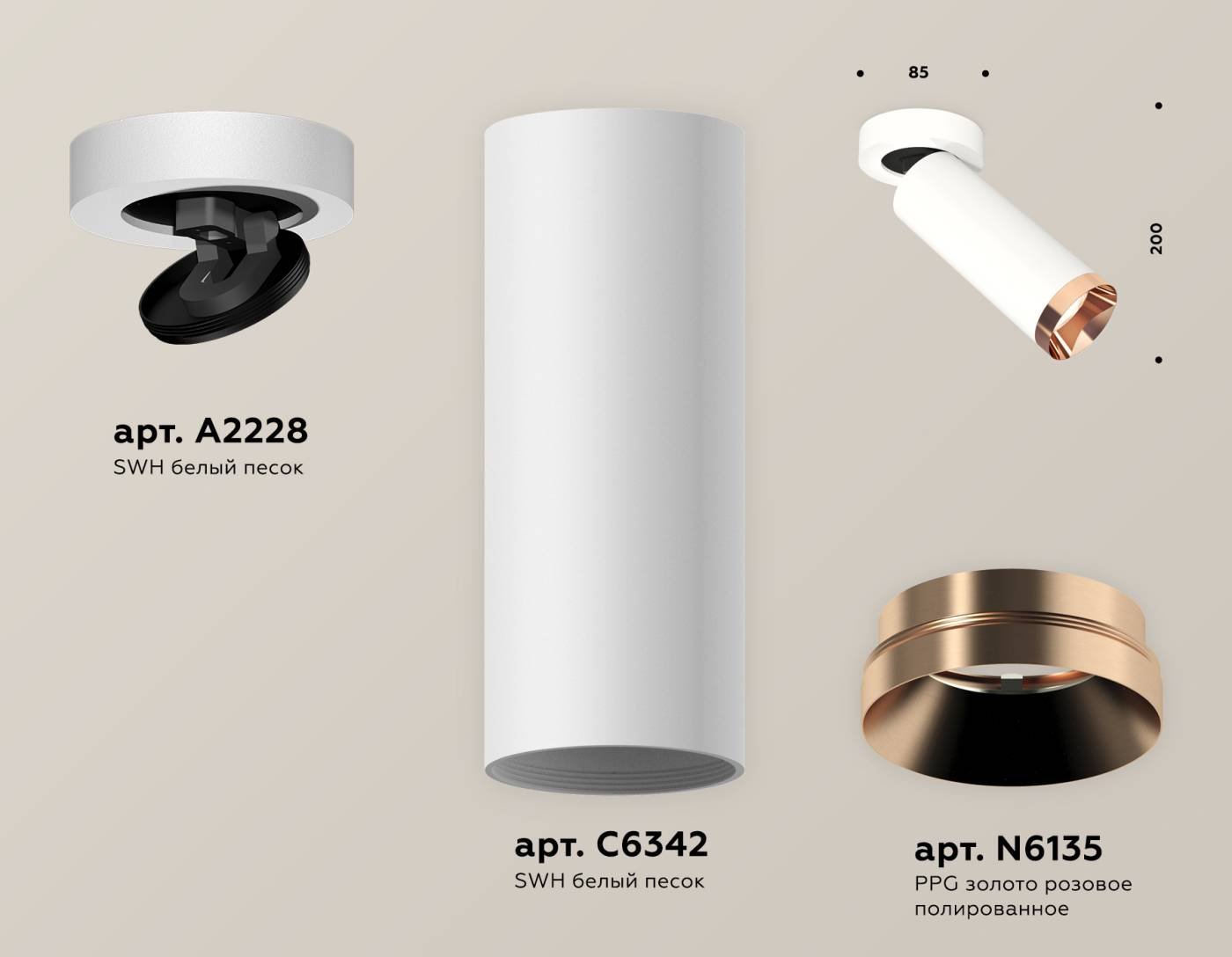 Накладной светильник Ambrella Techno XM6342205