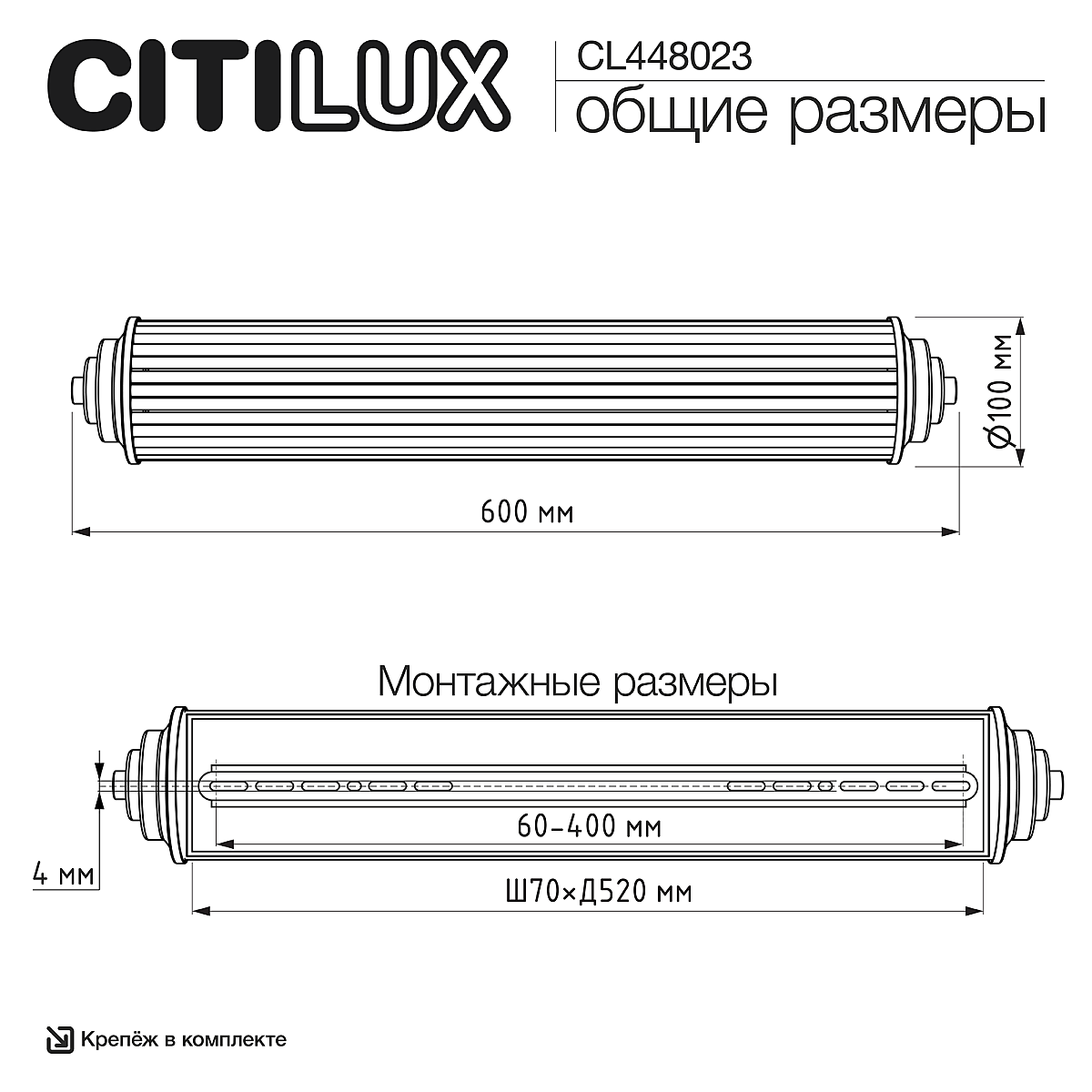 Настенный светильник Citilux Verdon CL448023