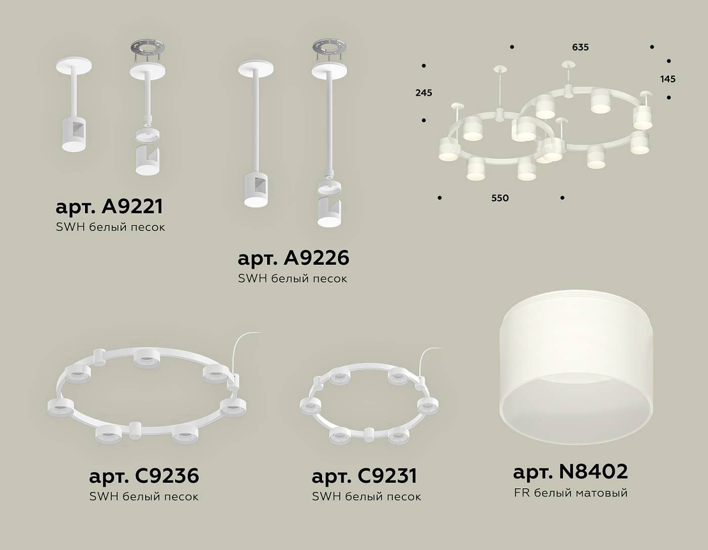 Потолочная люстра Ambrella Traditional DIY XR92211002
