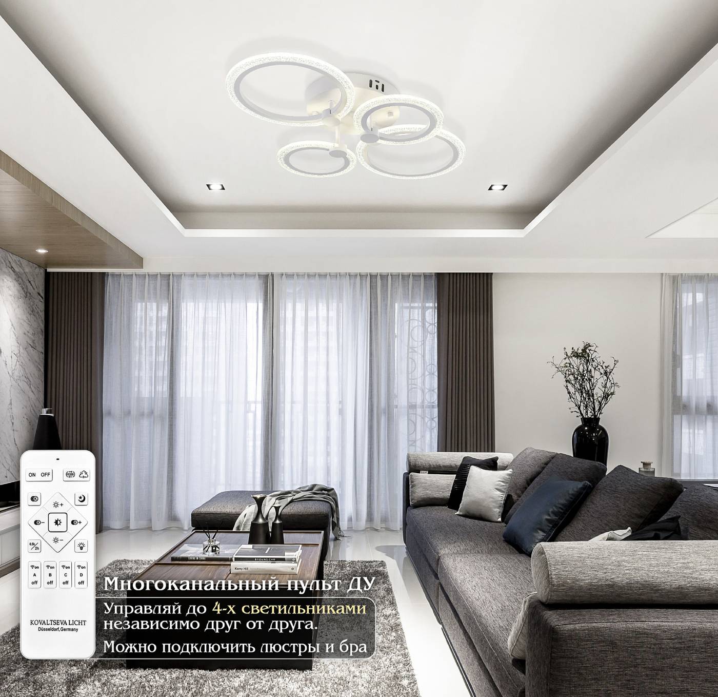 Потолочная люстра Natali Kovaltseva Opti LED LAMPS 81231