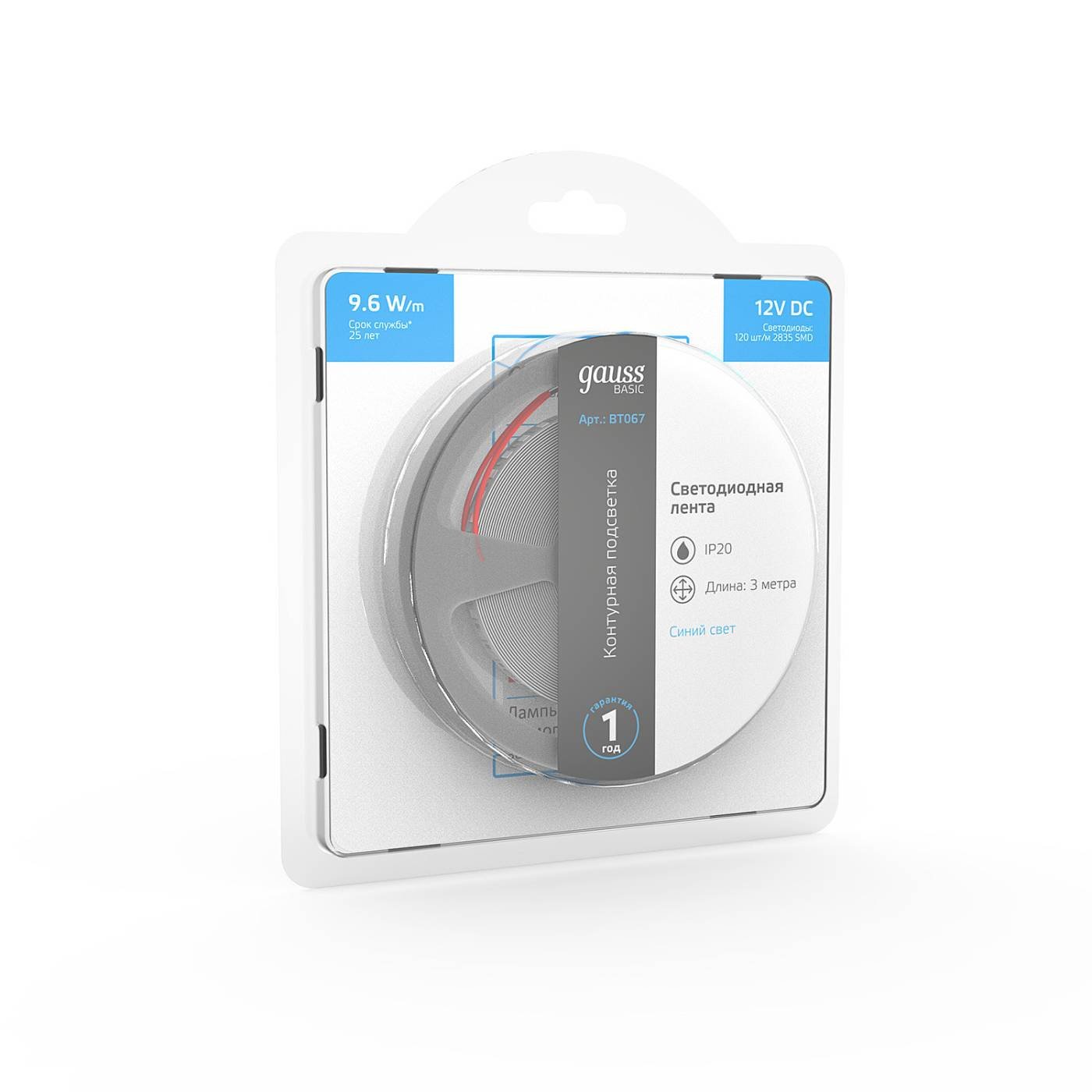 LED лента Gauss Basic BT067