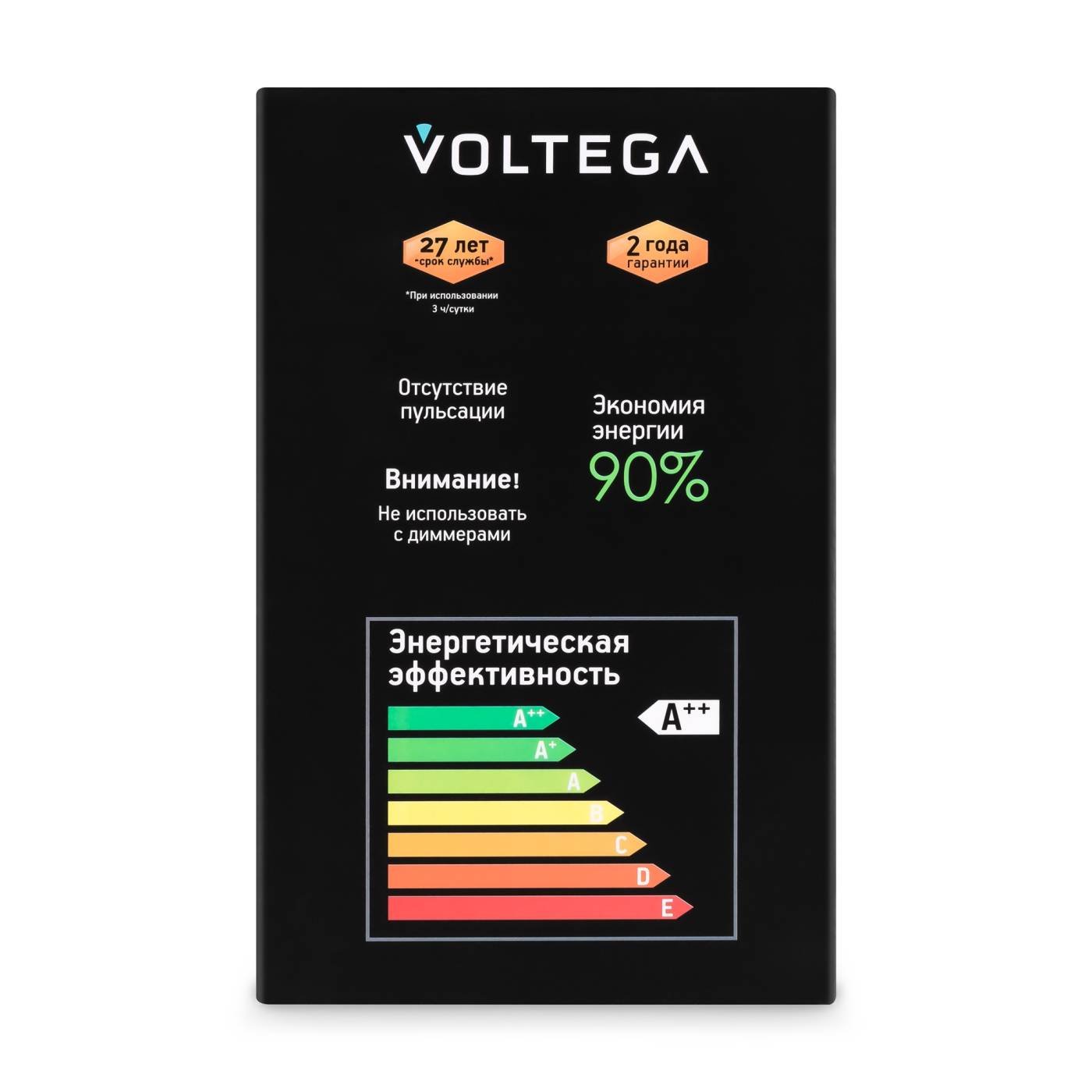 Ретро лампа Серия - 271 Voltega 8521