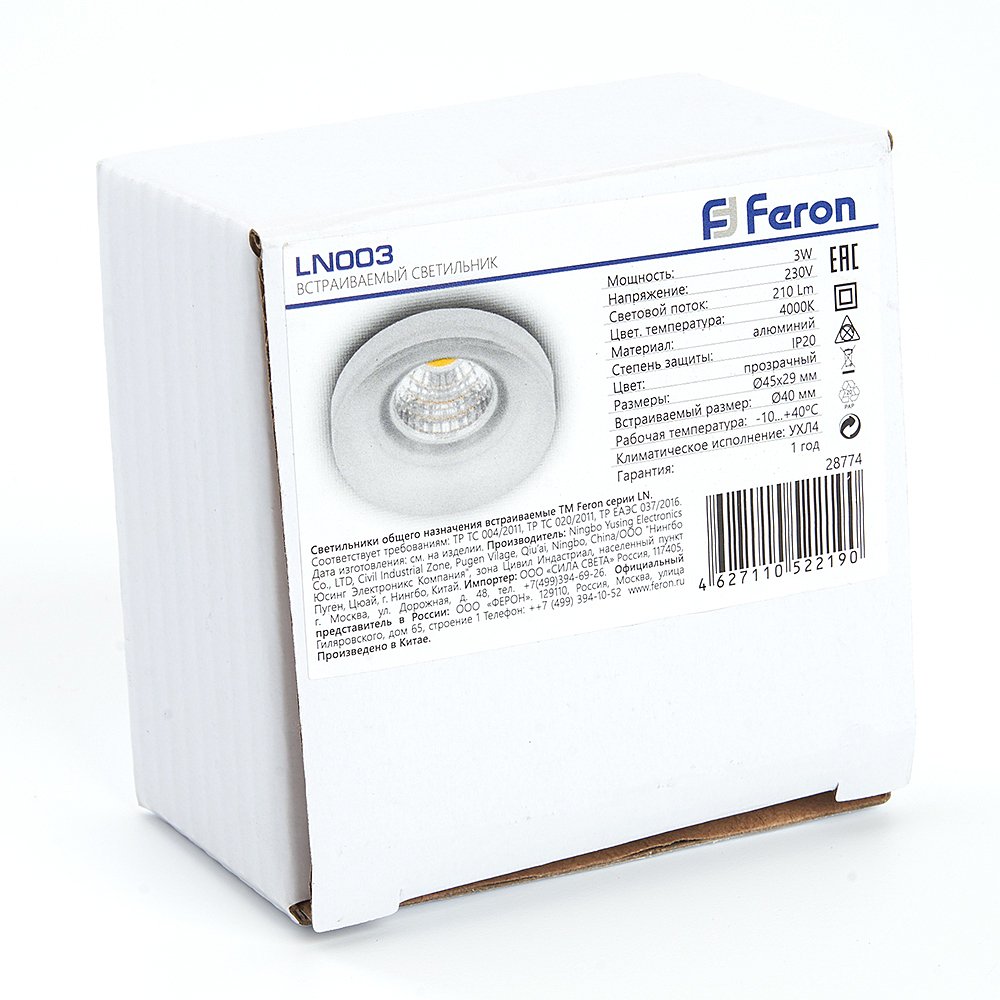 28774 Встраиваемый светильник Feron LN003 28774