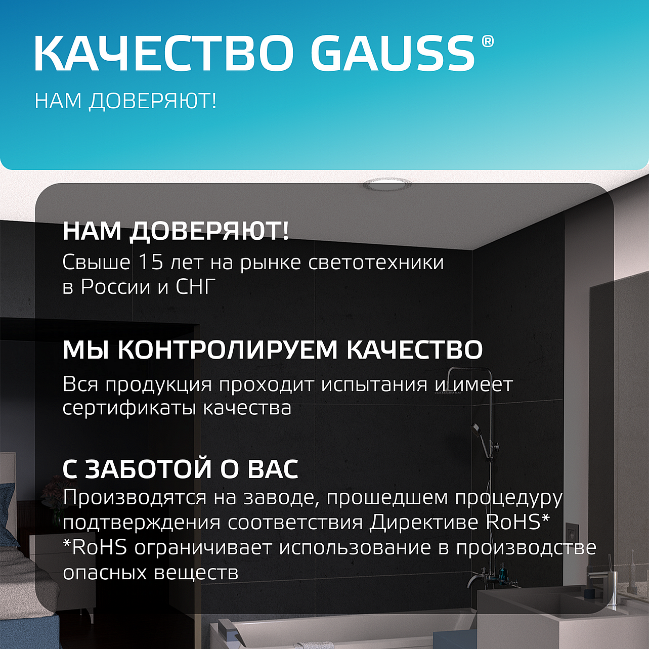 Встраиваемый светильник Gauss 9033420205