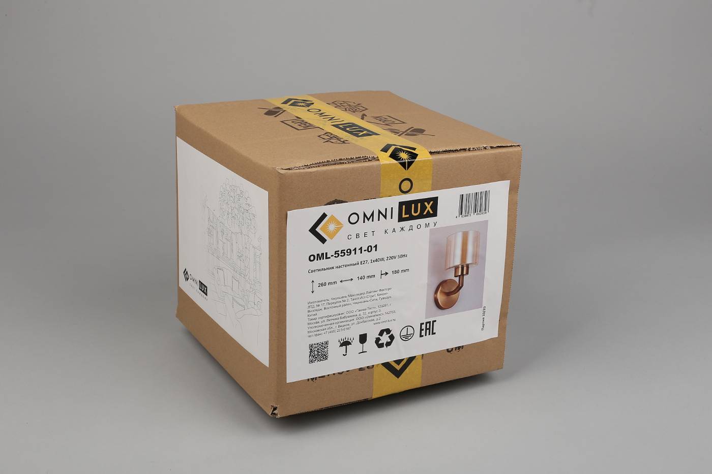 OML-55911-01 Настенное бра Omnilux Atessa OML-55911-01