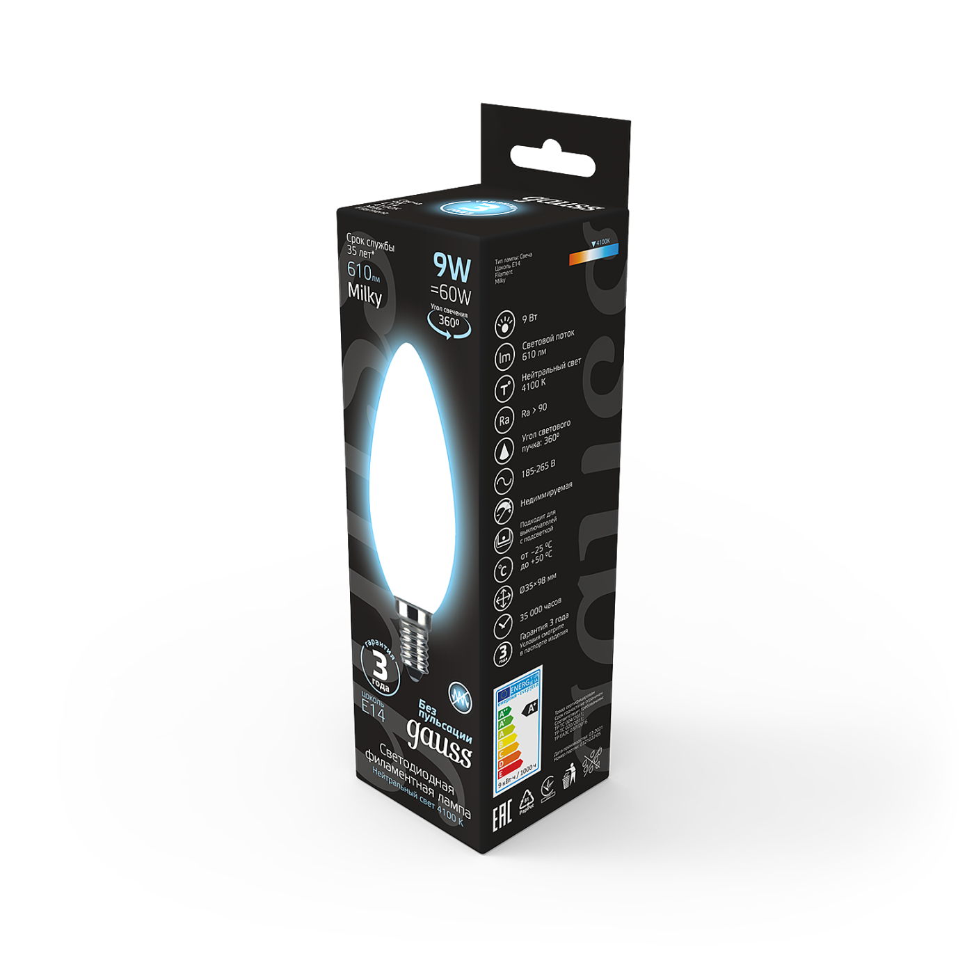 Светодиодная лампа Gauss 103201209