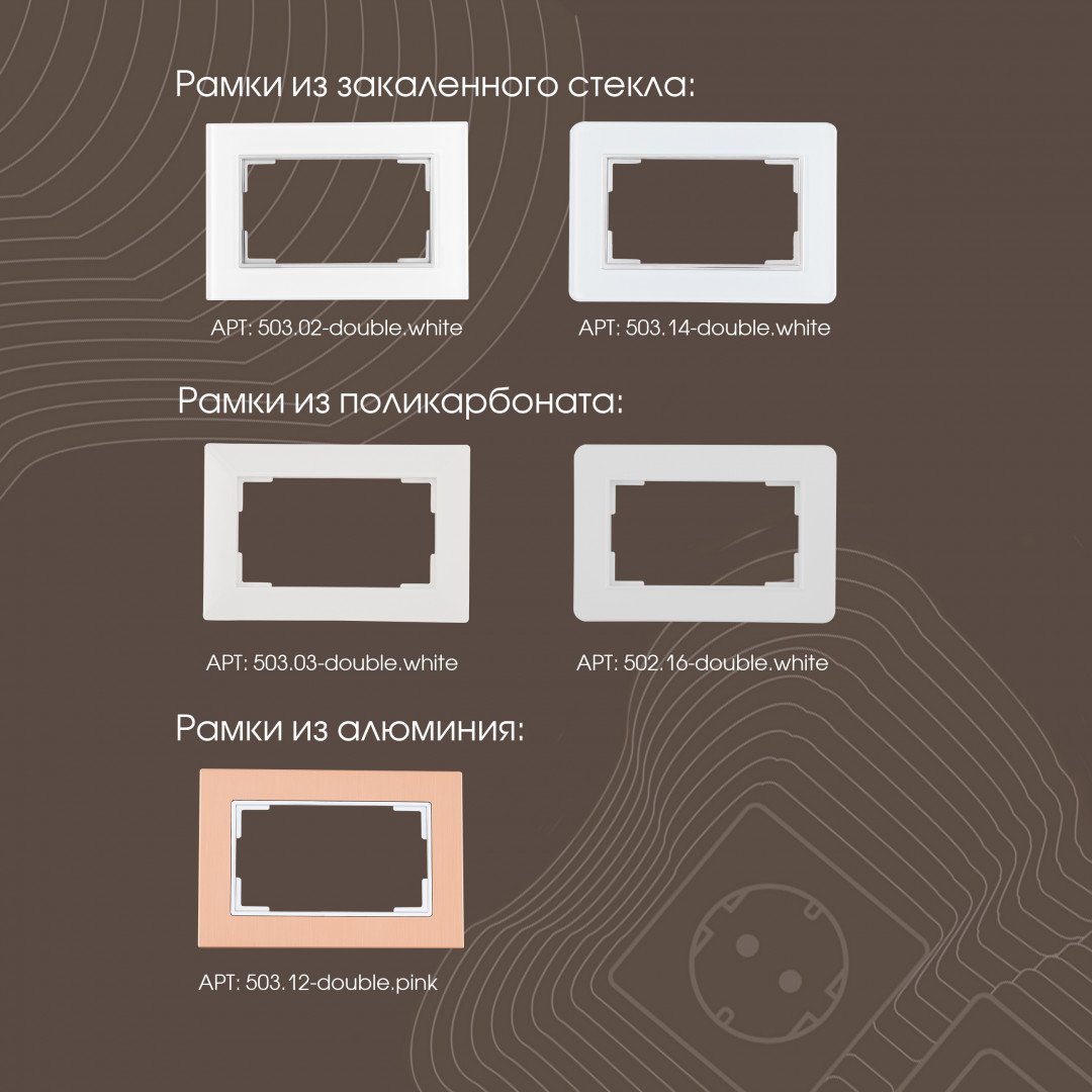 Розетка Arte Milano Am-203 203.40-2.white