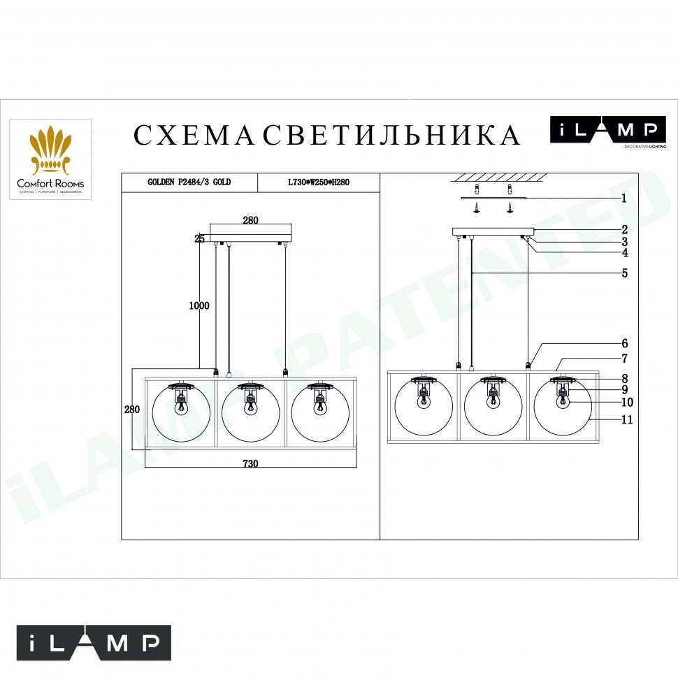 Светильник подвесной iLamp Golden P2484-3 GD