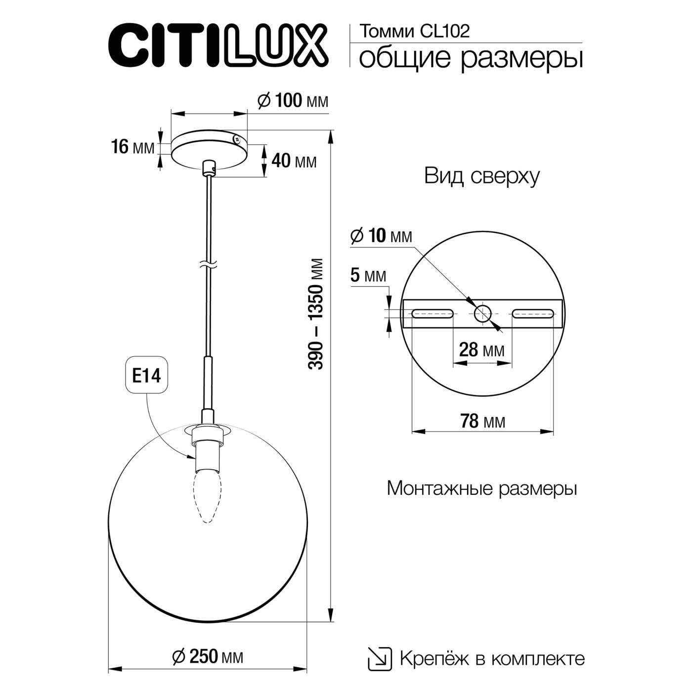 CL102630 Светильник подвесной Citilux Томми CL102630