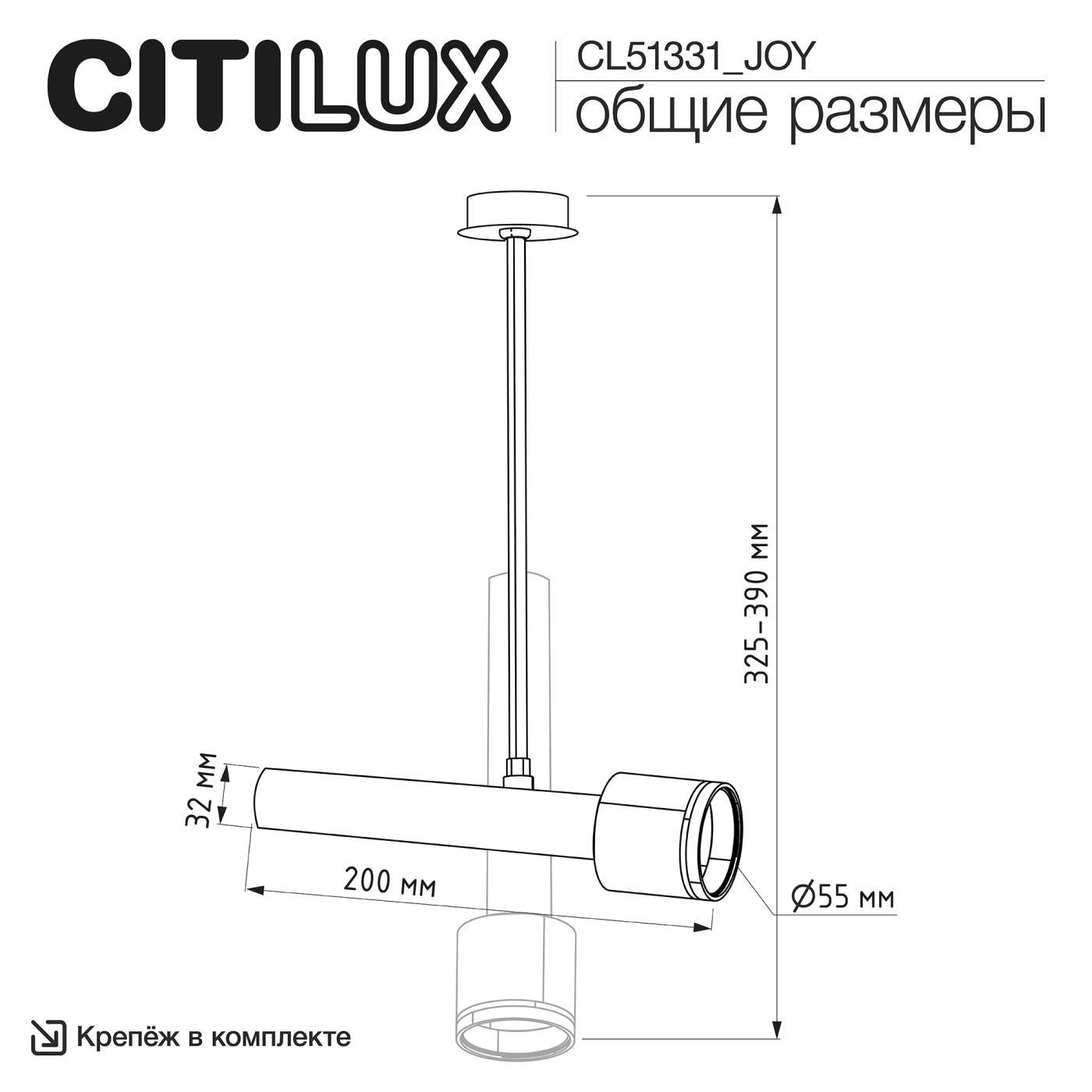 CL51331_JOY Встраиваемый светильник SkyPORT.10 Citilux CL51331_JOY