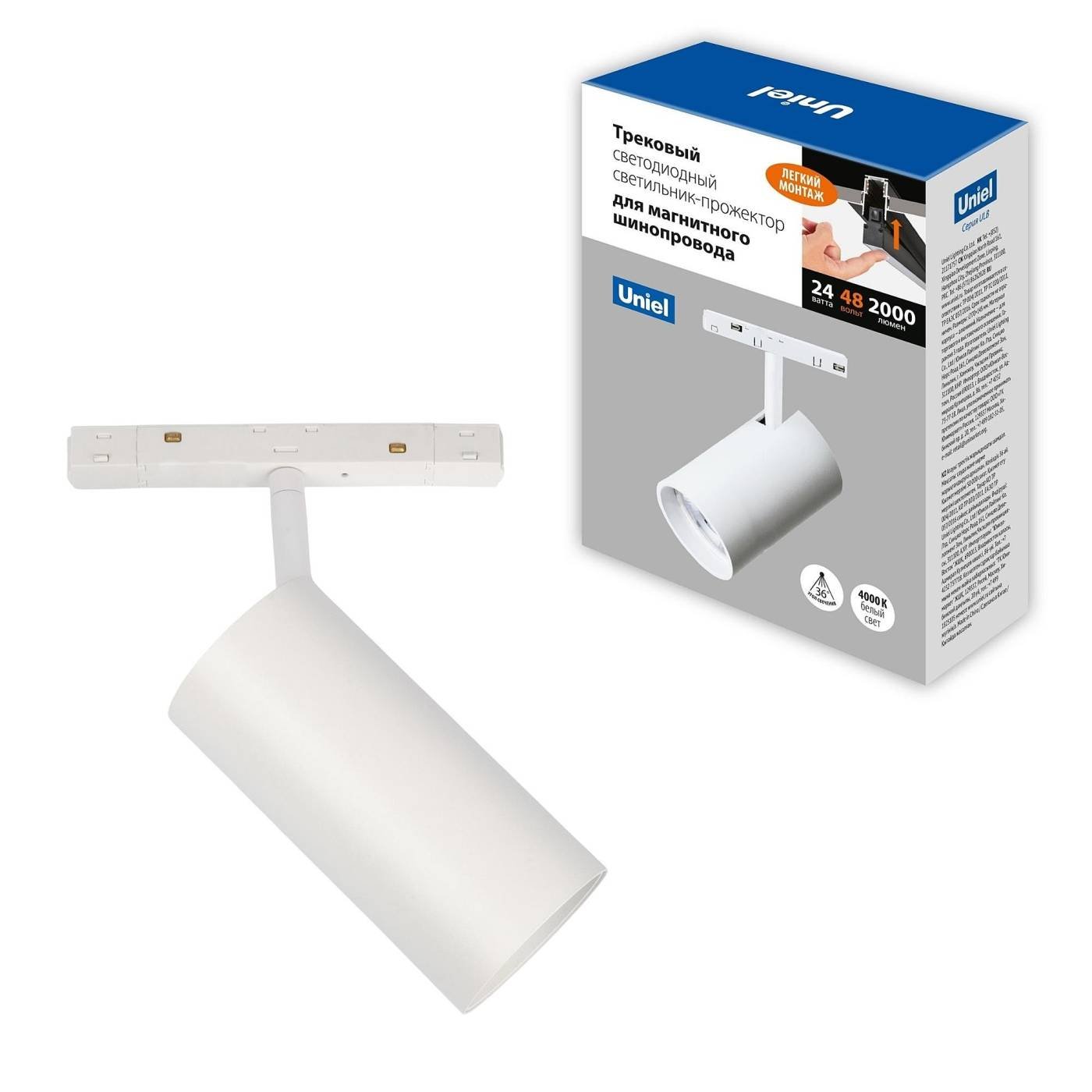 Трековый светильник Uniel ULB-M60-24W/4000K/35 WHITE