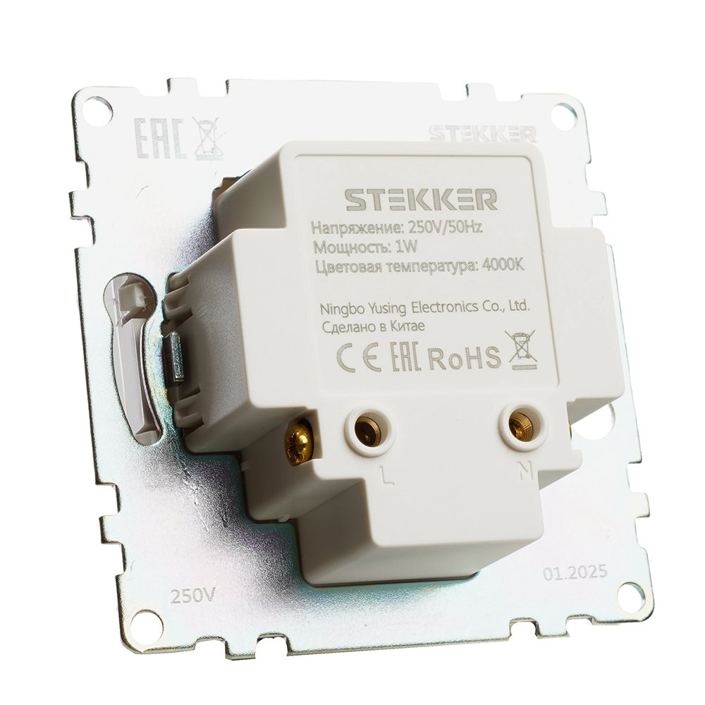 50281 Подсветка LED (встраиваемый) Катрин Stekker 50281