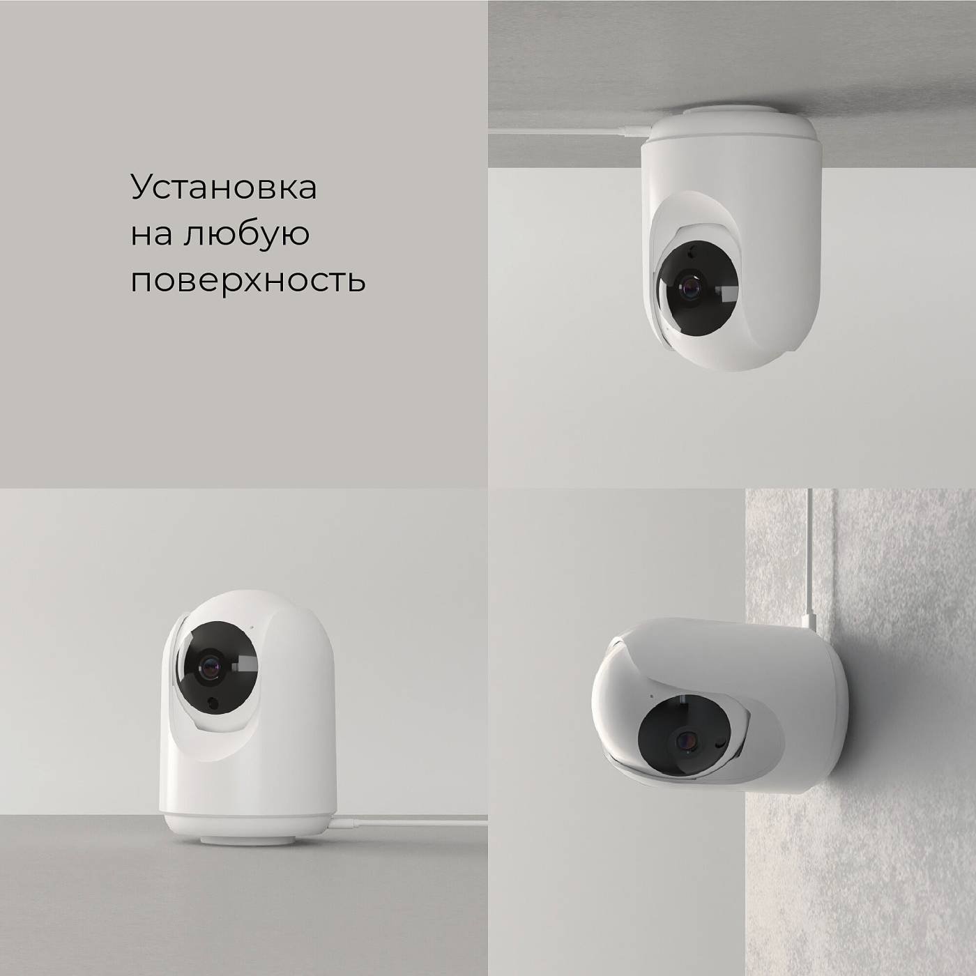Умная видеокамера Elektrostandard WF 76500/00 Умная видеокамера белая IP20