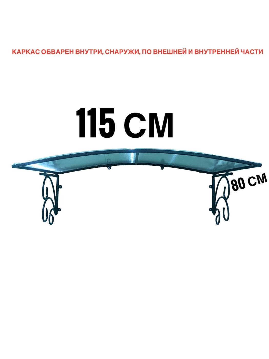 YS100 Козырек ArtCore YS100