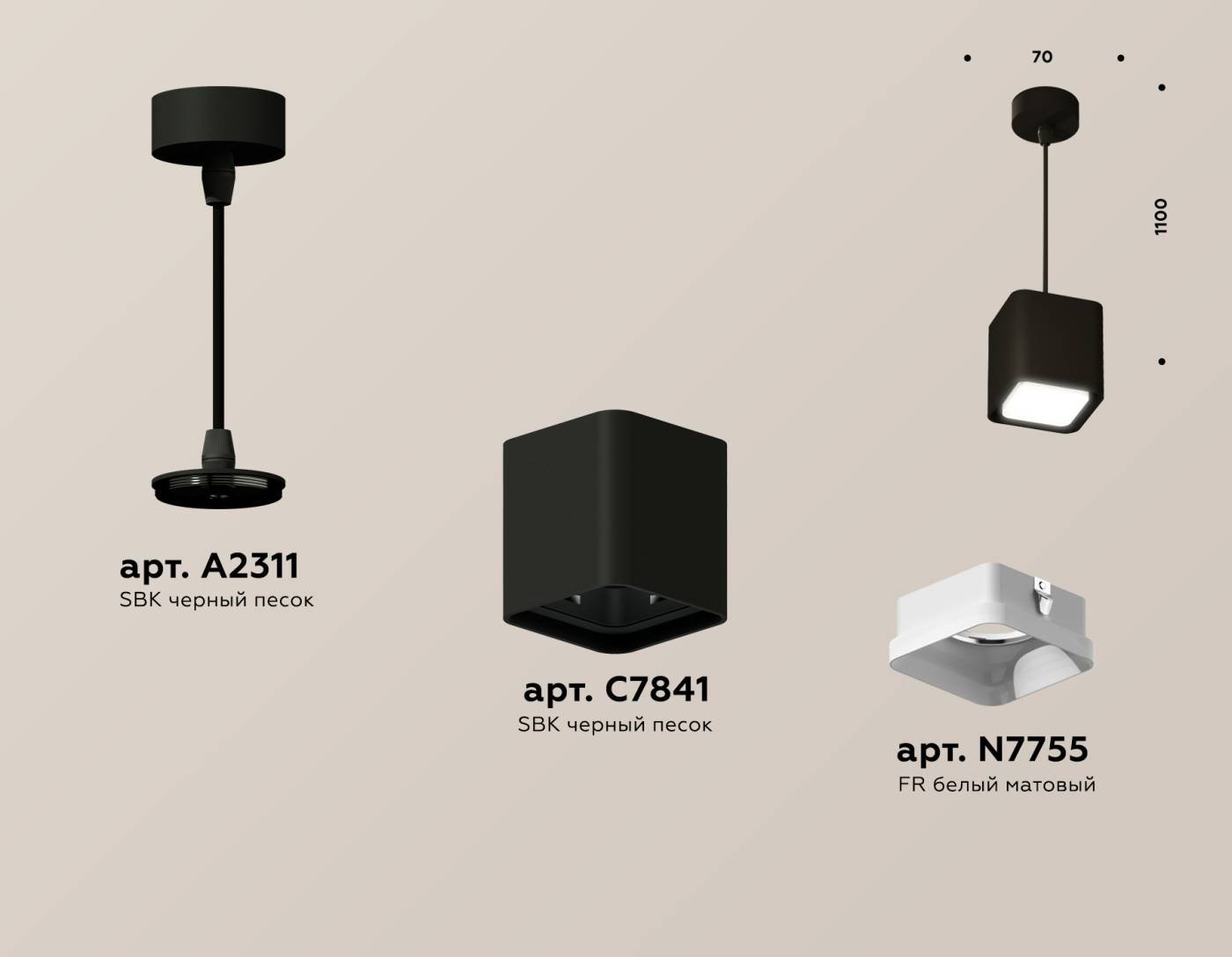XP7841001 Светильник подвесной Ambrella Techno XP7841001