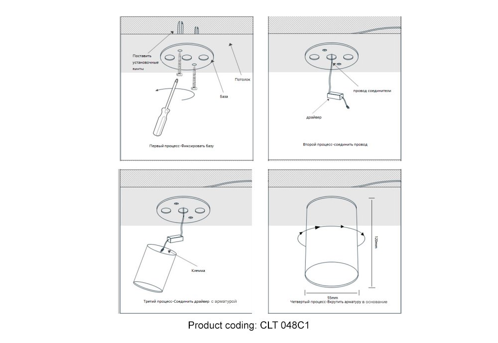 Накладной светильник Crystal Lux Clt 048 CLT 048C BL