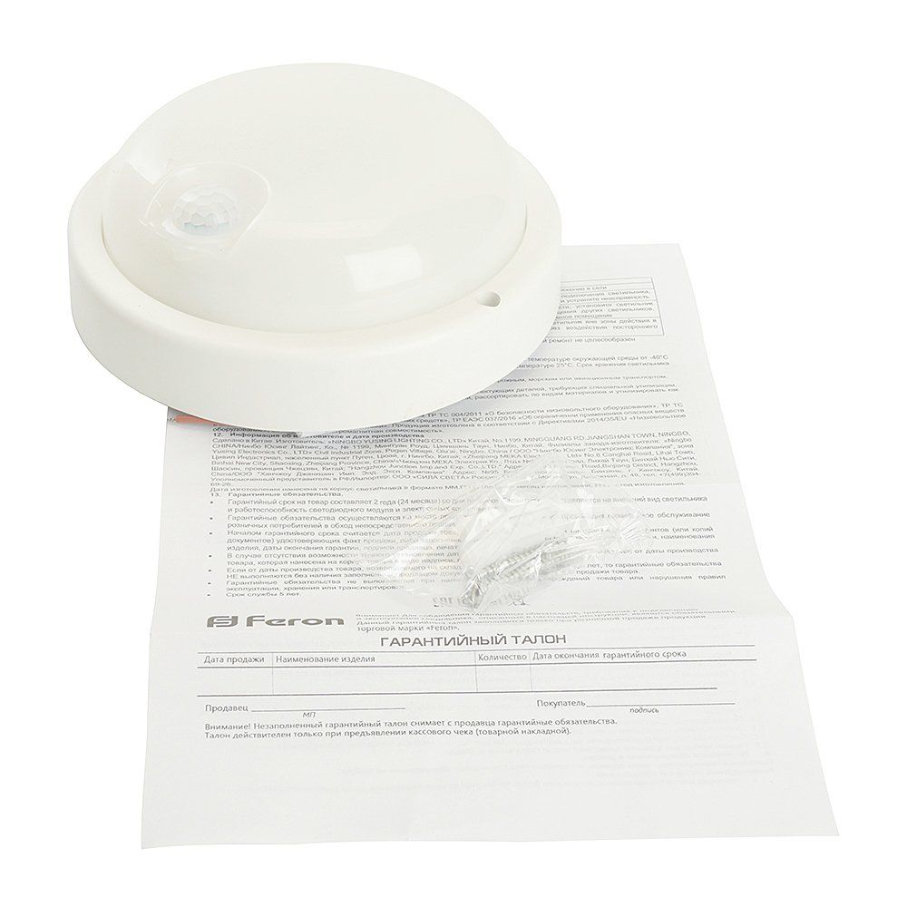 Светильник потолочный Feron AL3006 48994