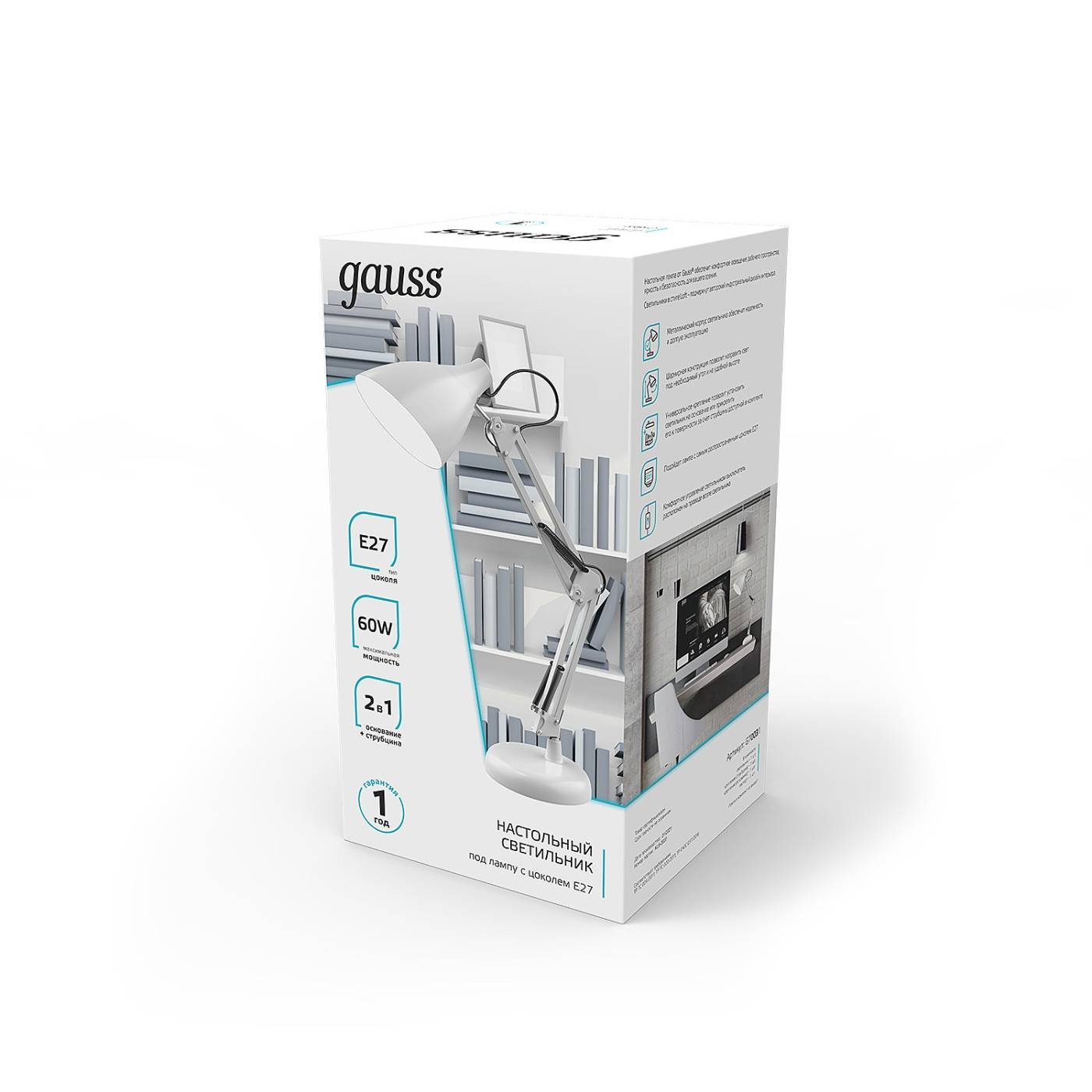 Настольная лампа Gauss GTL003 GT0031