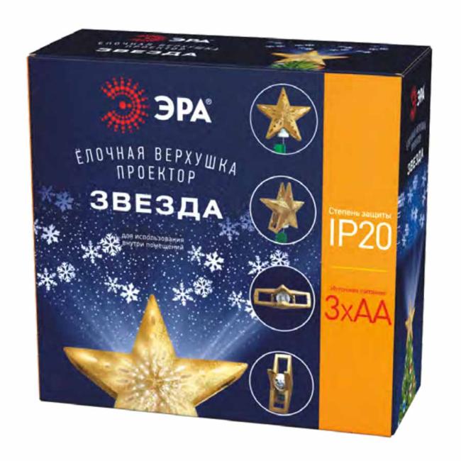 Елочная верхушка-проектор ЭРА Б0047978