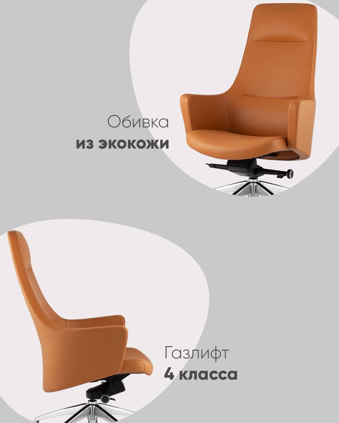 Кресло офисное Stool Group Ferris A336 270-09