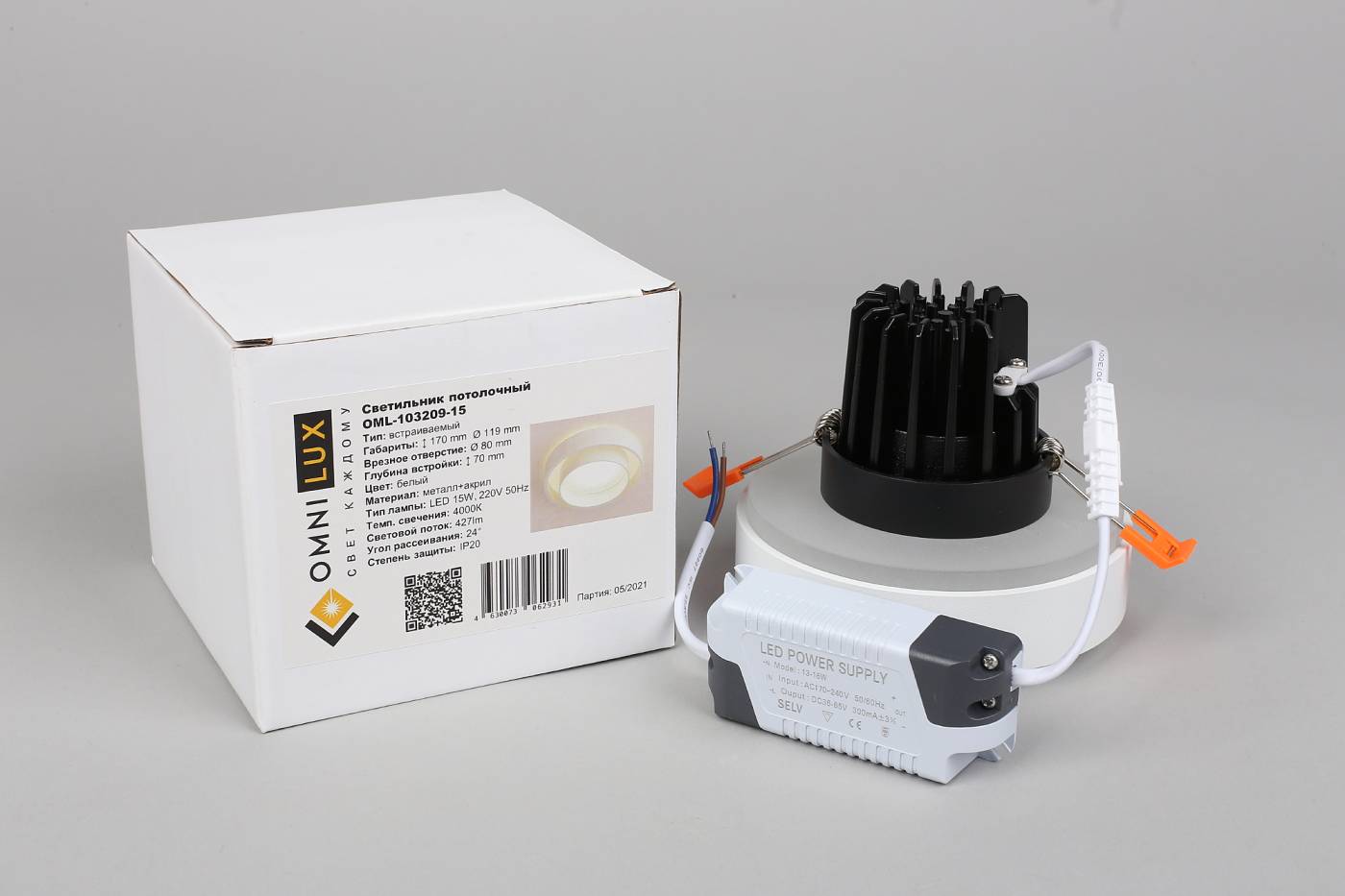 OML-103209-15 Встраиваемый светильник Omnilux Valletta OML-103209-15