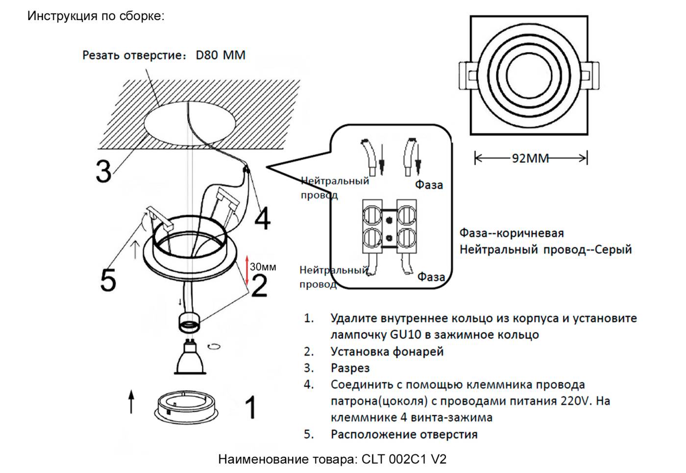 CLT 002C1 BL V2 Встраиваемый светильник Crystal Lux Clt 002 CLT 002C1 BL V2