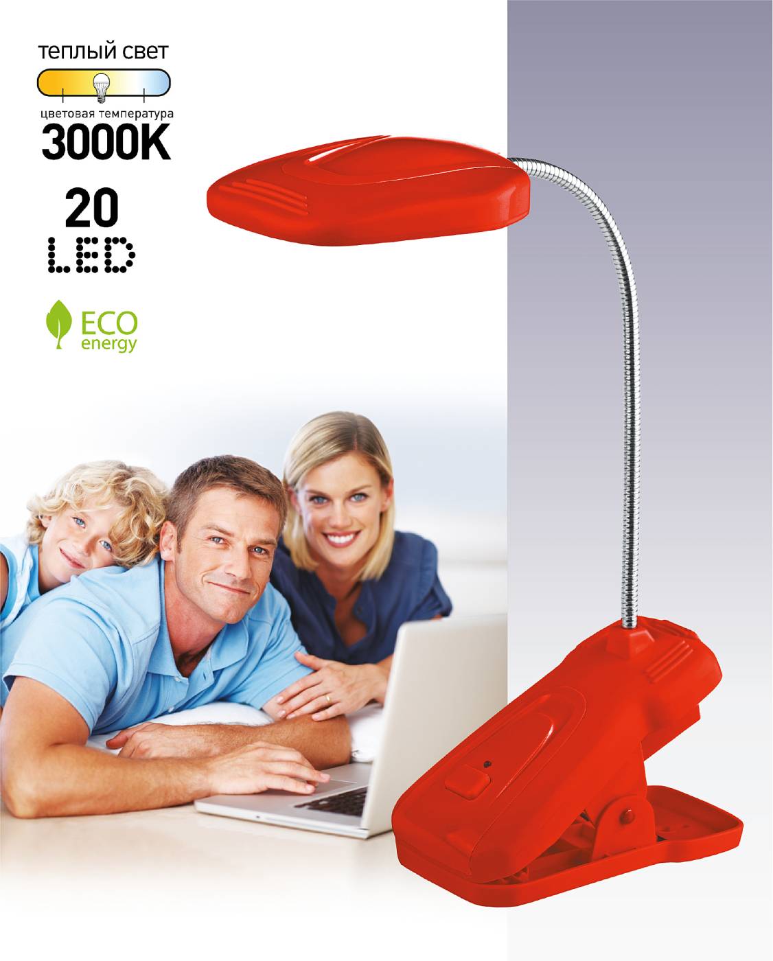 Офисная настольная лампа ЭРА NLED-420-1.5W-R