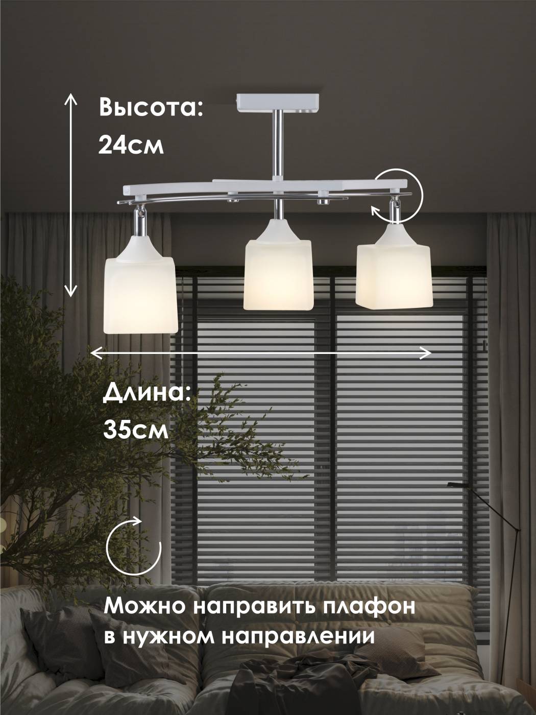 Потолочная люстра Мелодия Света P9574-3 WT+CR 000024787