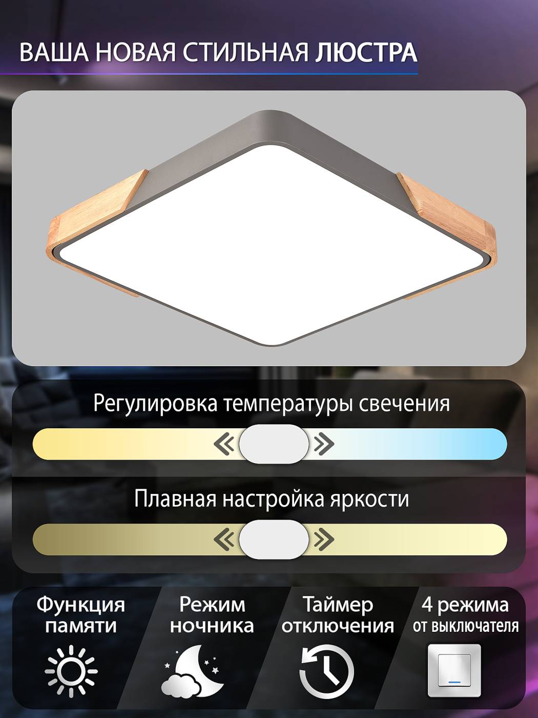 Светильник потолочный Natali Kovaltseva LED LAMPS 81413